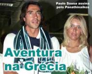 Depois do Euro, Paulo Sousa ruma à Grécia (3/7/2000)