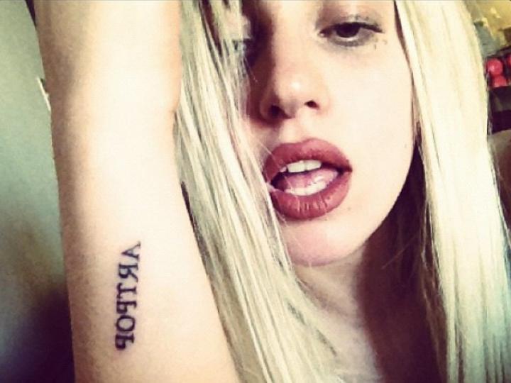 Lady Gaga anuncia título de novo álbum: «Artpop» (littlemonsters.com)