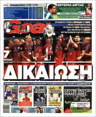 Portugal campeão da Europa: as capas dos jornais