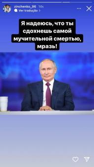 Zinchenko sobre Putin