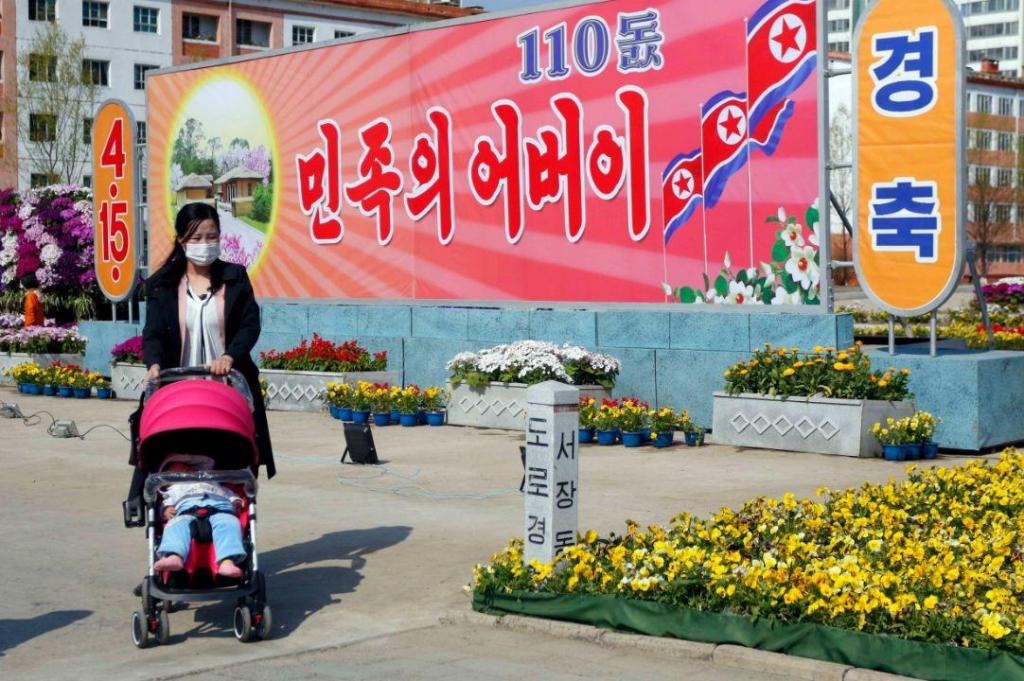 Desfile de aniversário do nascimento de Kim Il-sung, fundador da Coreia do Norte