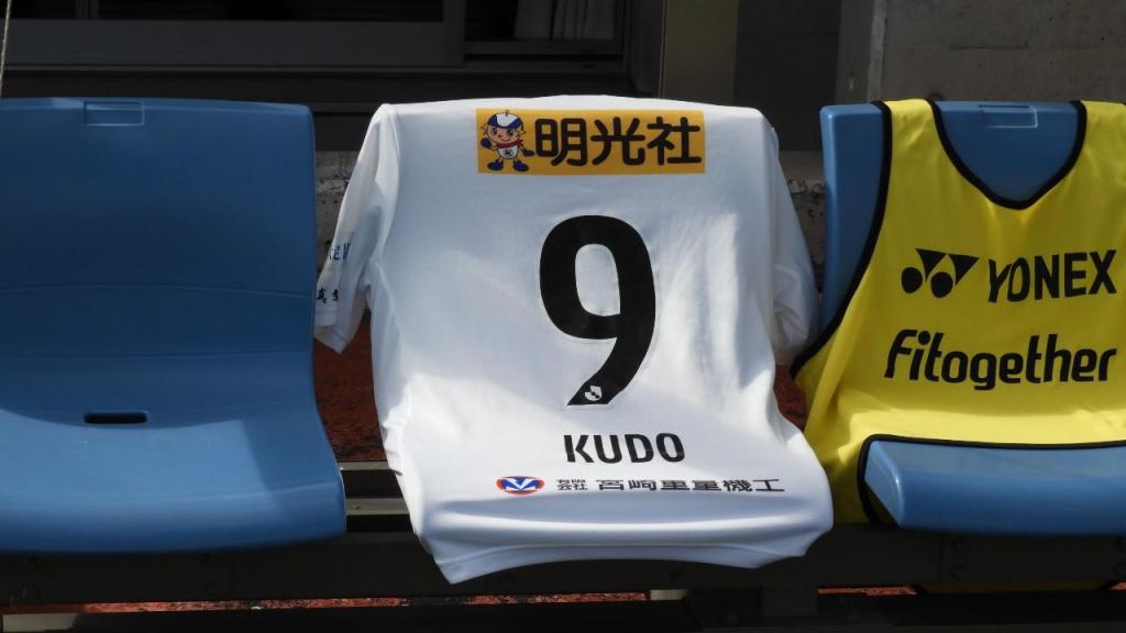 Masato Kudo  faleceu aos 32 anos