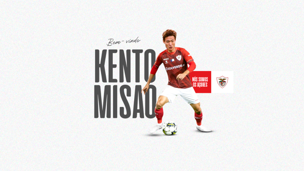 Kento Misao